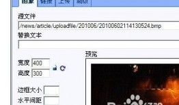 新闻爆料网投稿,揭秘新闻爆料网投稿背后的真相与挑战
