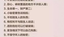 儿童爆料新闻内容有哪些,儿童视角下的社会现象揭秘