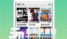 超萌爆料视频下载网站免费,免费下载网站带你畅游二次元世界