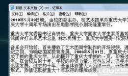 新闻爆料网投稿,揭秘新闻爆料网投稿背后的真相与挑战