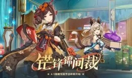 原神4.5最新爆料,神秘新角色揭晓，探索未知领域