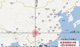 云南永善爆料最新消息新闻,突发事件引发关注