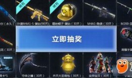 cf活动爆料最新经验