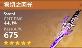 原神4.5最新爆料,神秘新角色揭晓，探索未知领域