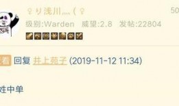 圈内大咖爆料视频,独家内幕大公开