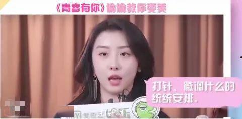 娱乐吃瓜酱妈姐